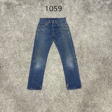 Vintage 90 USA Levi 501 Jeans Actual 27x26 Edit Leg    