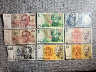 Israel : historic Shekel Banknotes