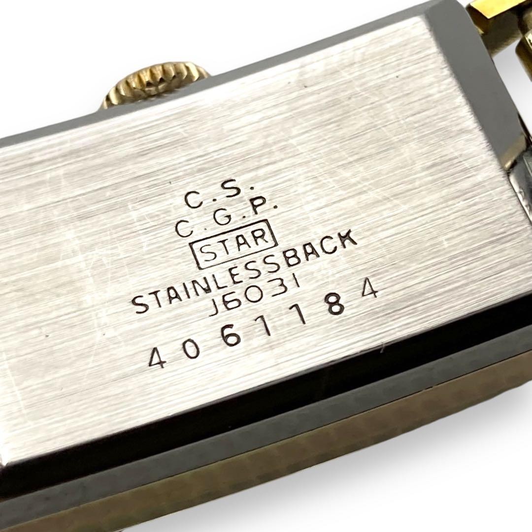 Citizen Y995 Hand Wind Rectangular Gold Plated Wa… - image 7