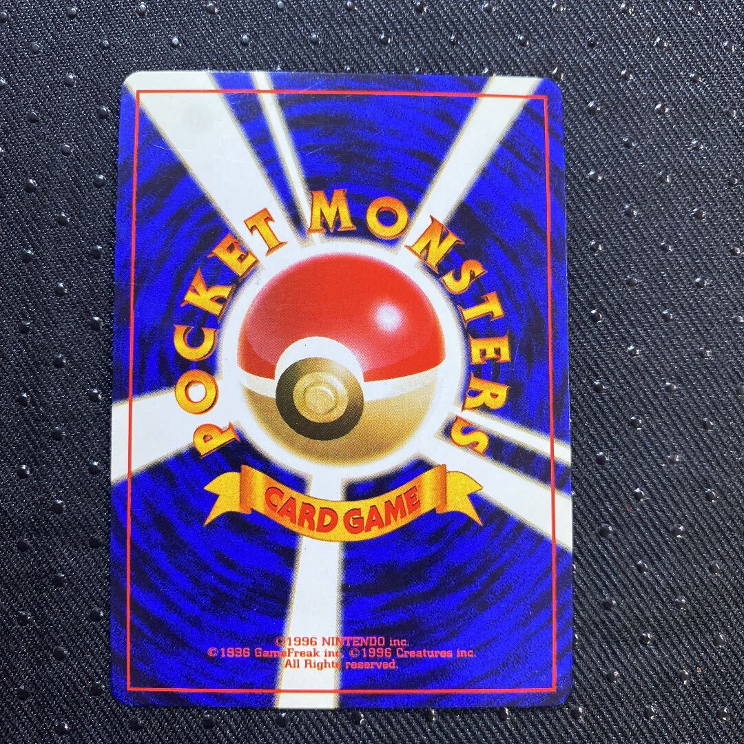 Mewtwo 2枚 / Magneton 1枚　ポケモンカード　海外版 Mewtwo 2枚 / Magneton 1枚 ポケモンカード 海外版 Pokémon TCG