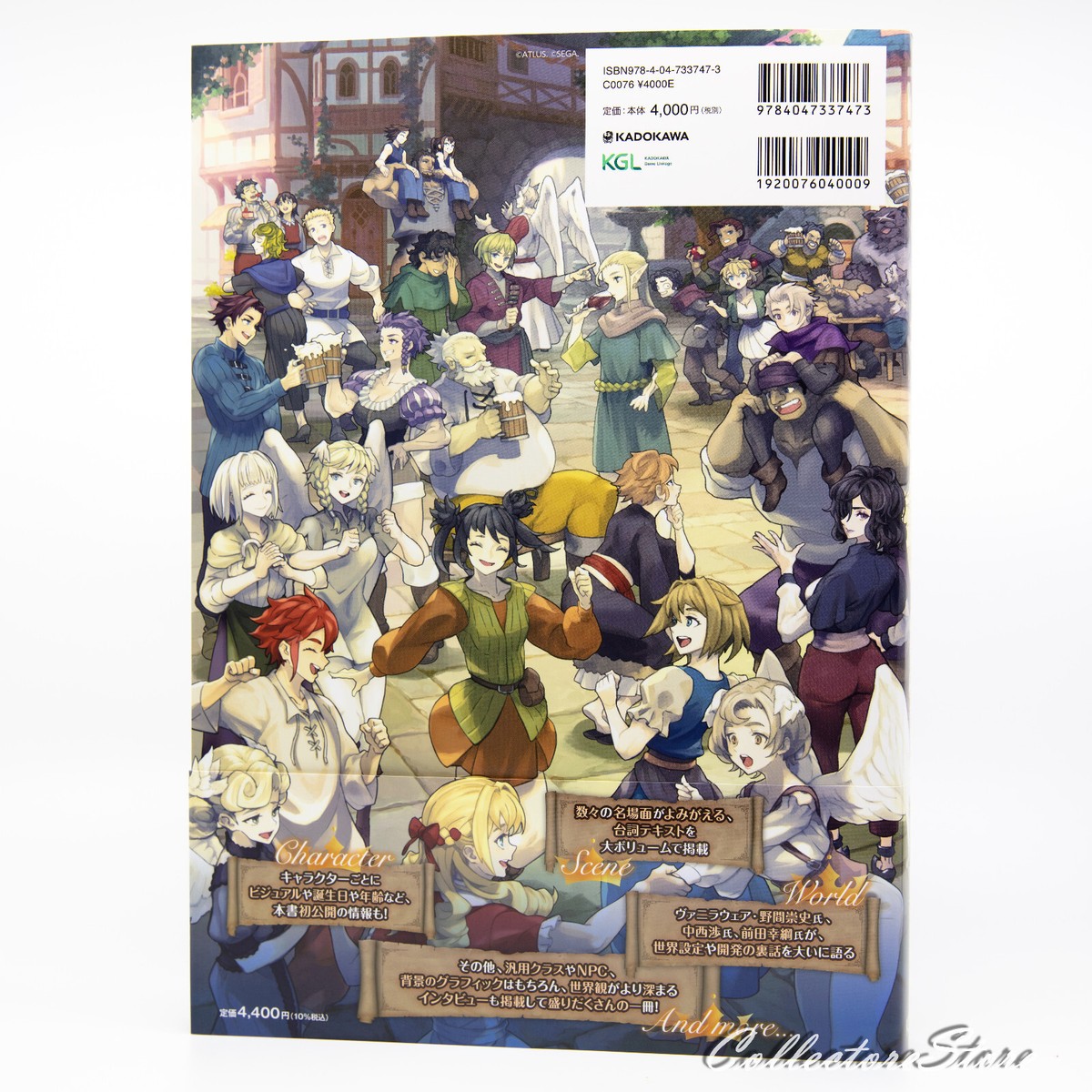 Unicorn Overlord Official Design Works (FedEx/DHL) | eBay