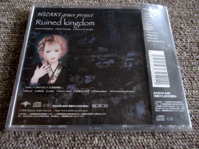 CD HIZAKI grace project Ruined Kingdom SASCD-40 2008