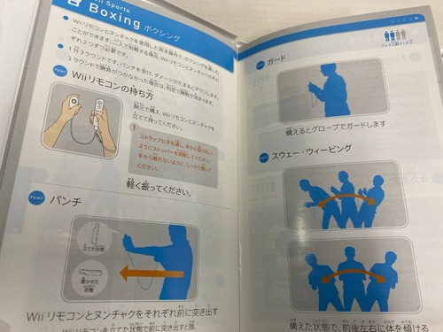 Japanese Version Wii Exclusive Use. Wii Sports ONLY PLAYABLE in JAPANESE Wii - Picture 11 of 12