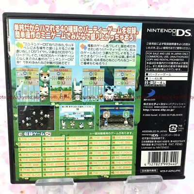 USED Nintendo DS SIMPLE DS Series Vol.6 THE Party Game 93440 JAPAN