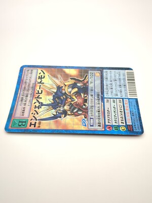 Ancient Beatmon St-697 Holo DIGITAL MONSTER Card Game 1999