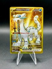 Chien-Pao EX 274/193 - Paldea Evolved - Hyper Rare on eBay