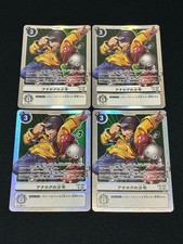 Digimon EX9-069 Analog Boy SR 4 Set