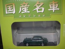 Hachette Mitsubishi Lancer GSR Mini Car 1/43 No Box, Unopened, 2007 Collectible