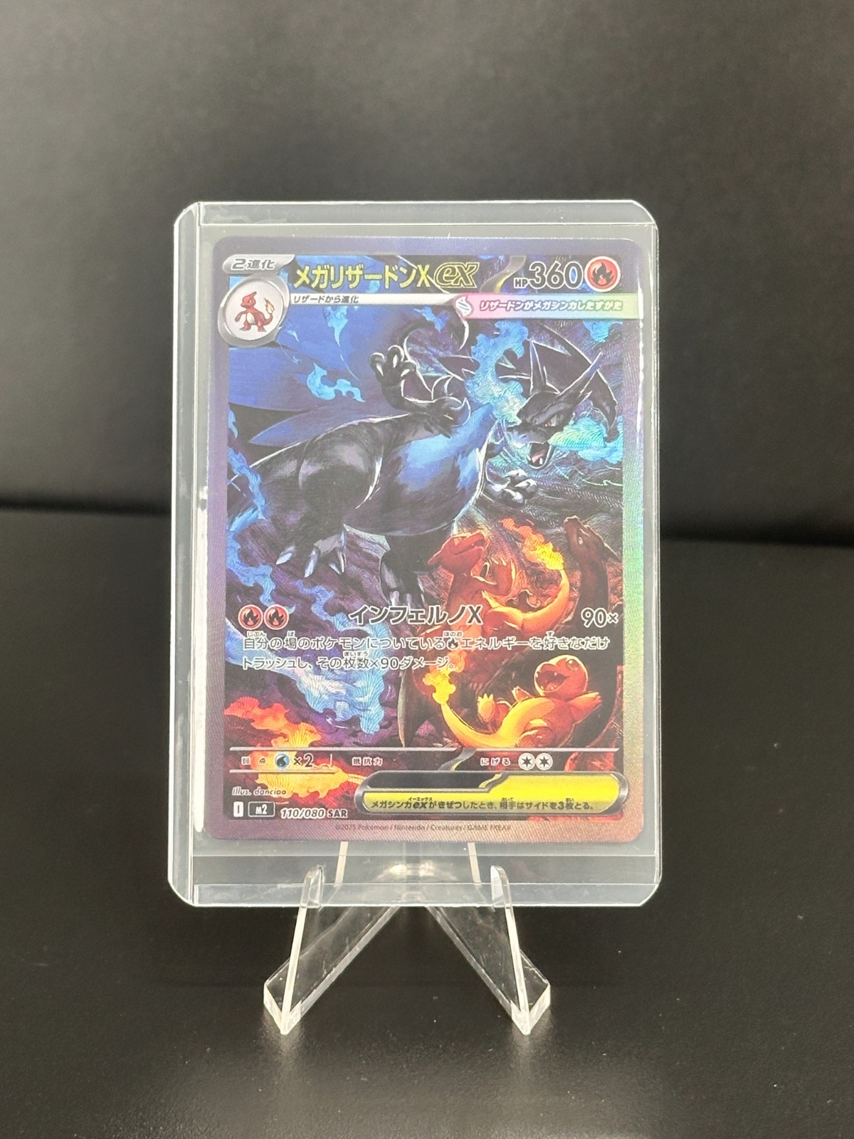 Pokemon Mega Charizard X ex110/080