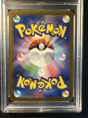 2023 POKEMON JAPANESE SV2A Scarlet Violet 151 ART RARE #171 WARTORTLE PSA 8 NMMT - Picture 9 of 14