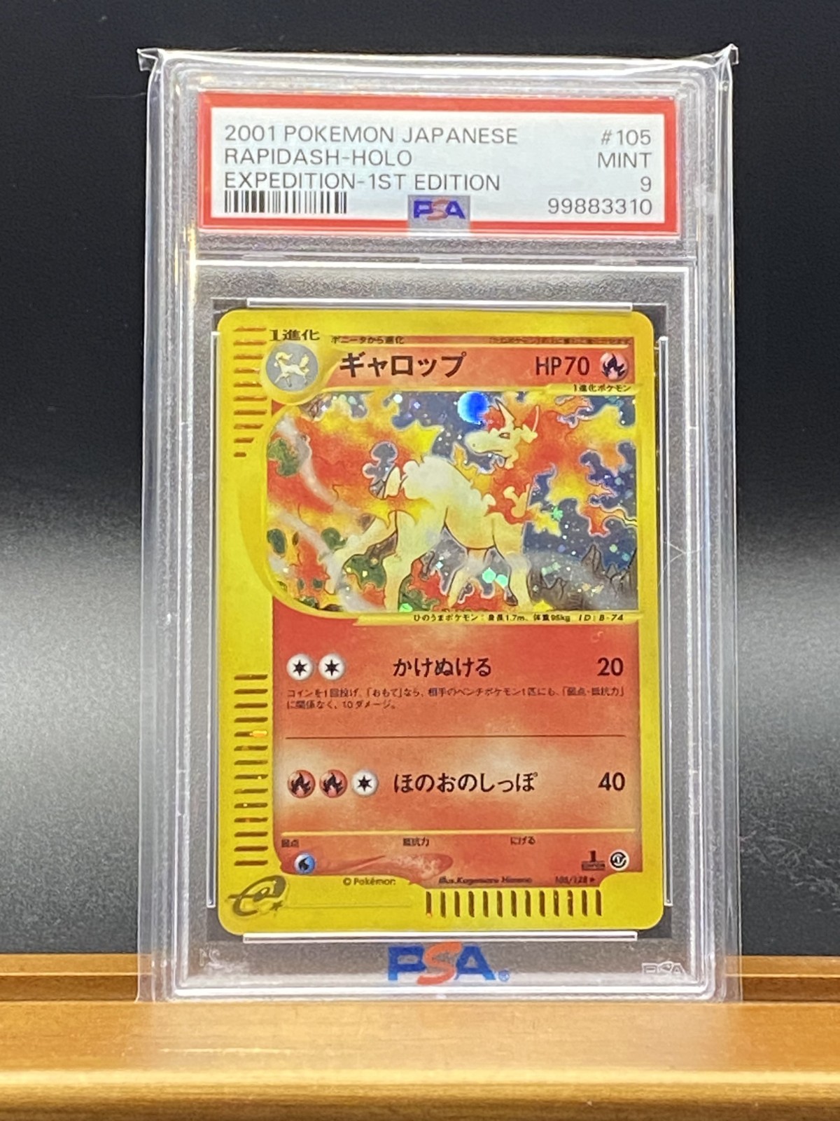 PSA 9 2001 POKEMON JAPANESE EXPEDITION 105 RAPIDASH - HOLO 1ST EDITION