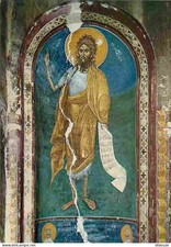 Postcard - Art - Religious Painting - Gracanica Monastery - St. John the Baptist