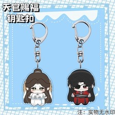 Anime Tian Guan Ci Fu Hua Cheng Xie Lian 2pcs Keychains