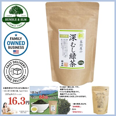 Green Tea Loose Leaf 333g  Japanese Sen-Cha for Brewing Quality
