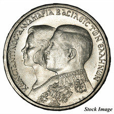 1964 Greece 30 Drachmai Constantine II Royal Marriage 12g .835 Silver 10g ASW