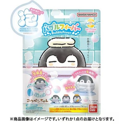 NEW! 4 PCS Of Bandai BANDAI Bikkura Egg Bubble Fever Koupen-chan Bath Bomb