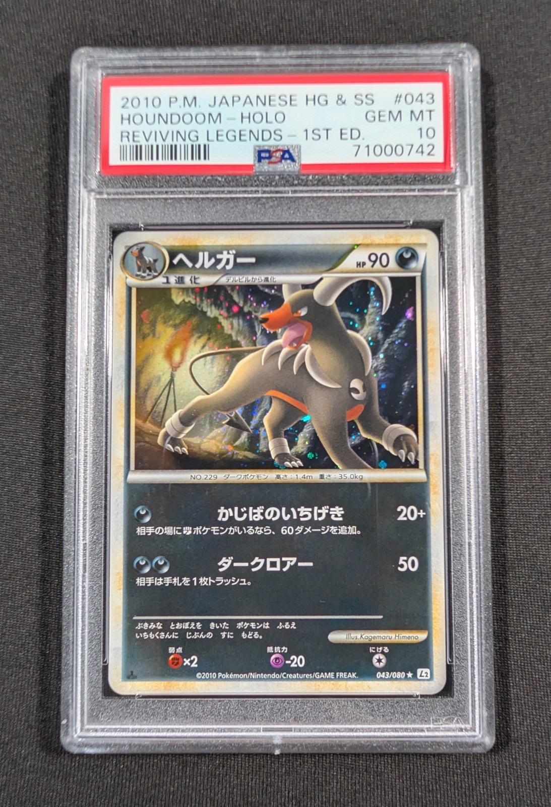 Pokemon Japanese Holo 1st Ed. Houndoom 043/080 PSA 10 GEM MINT Reviving Legends