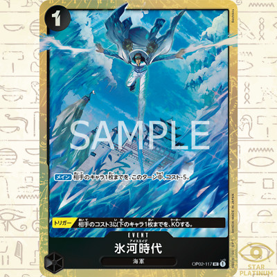 Ice Age UC OP02-117 Parallel Japanese ONE PIECE Card Game Best Selection Vol.1