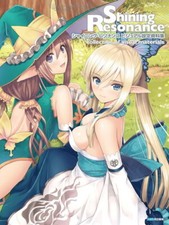 Shining Resonance Visual Setting Material Collection Famitsu Strategy Guide Book