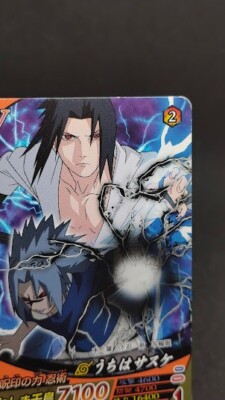 Sasuke Uchiha NFP-014 Promo Naruto Card Game Japan BANDAI 2008 