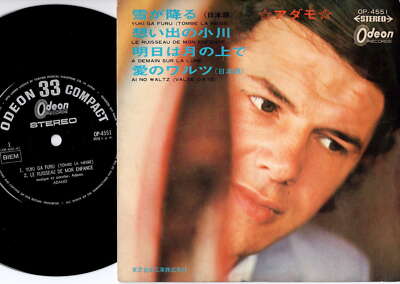 Adamo - Yuki Ga Furu (Tombe La neige) / A Demain Sur La Lune | 7'' Japan OP-4551