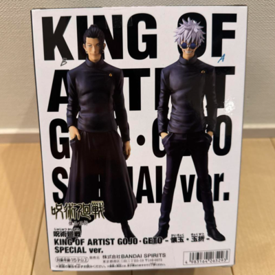969.呪術廻戦 KING OF ARTIST GOJO-SPECIAL ver JUJUTSU KAISEN - KING OF ARTIST - GOJO - Kaitama Tama-Ore-SPECIAL