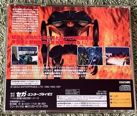 Sega Saturn Shining Force III Scenario 1 Scars Earth Game with Postcard Japan