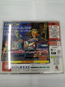 CAPCOM Marvel vs. Capcom 2 Dreamcast Software