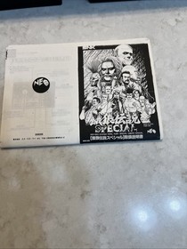 Fatal Fury Special Neo Geo AES Japan Case And Game And Printed Manual