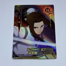 Haku | Naruto Trading Card SR-29 Foil Holo Back 1mm Thick Art Tc13