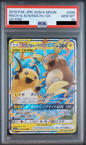 PSA 10 Raichu & Alolan Raichu GX 008/054 RR GG End Pokemon Card