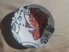 Mino-Ware Japanese Ceramic Fish Design Rice Bowl Made In Japan