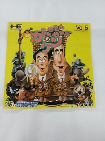 HUDSON SOFT Kato-chan Ken-chan HUCARD