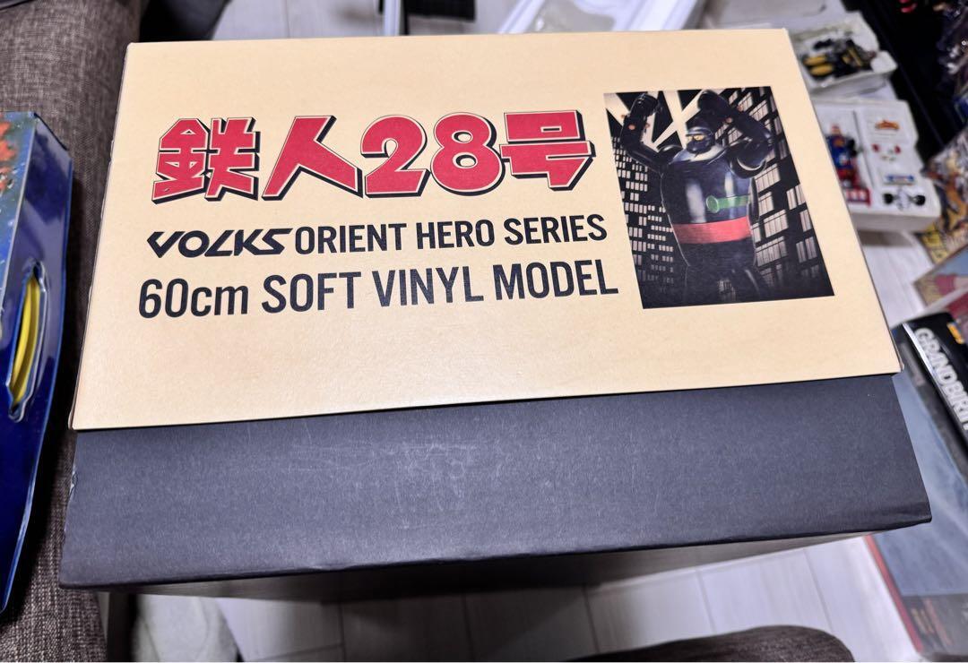 VOLKS ORIENT HERO SERIES ガッツ星人 1/250 Volks Orient Hero Series Tetsujin 28-Go 60Cm Soft Vinyl | eBay