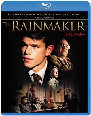 The Rainmaker (1997) Matt Damon Blu-Ray NEW (Japanese Pkg/English Audio)