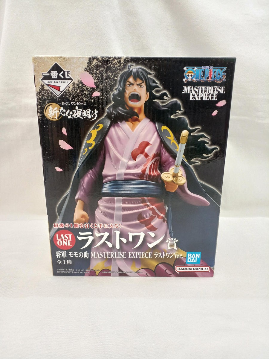 Spirits Ichibankuji One Piecedawn Masterlise Figure Shogun