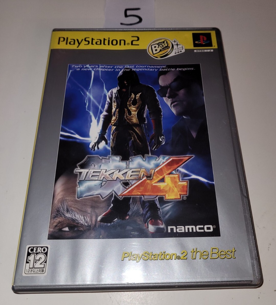 Sony PlayStation 2/PS2 - Tekken 4 - Jap - Complet - Bon État