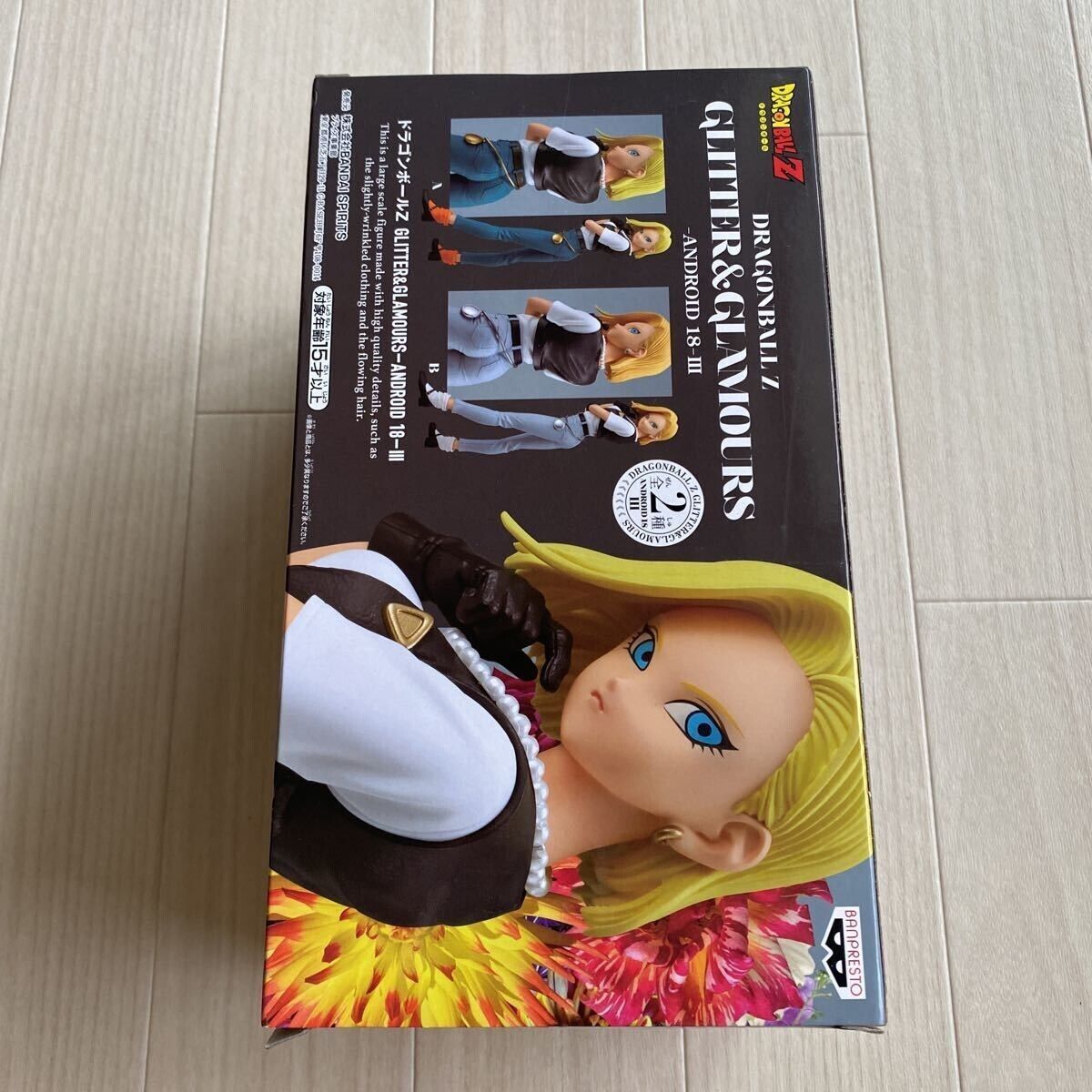 Dragon Ball Z BANPRESTO Glitter & Glamours Figure - Android