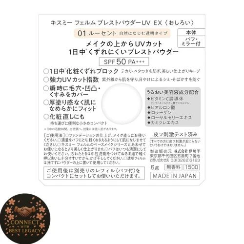 Polvo prensado Kiss Me FERME UV EX 01 polvo facial lucente con estuche Japón Foto 2 de 4