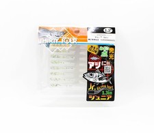 Thirty Four Soft Lures Ultra Soft Jr 1.3 Inch 8 Per Pack Kurogo (8624)