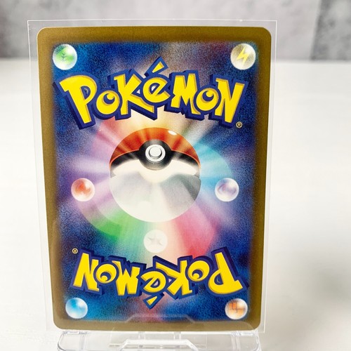 Tarjeta Pokémon Clásica Electrodo Voltorb CLL 010/032 011/032 Japonesa Casi Como Nueva - Imagen 5 de 6