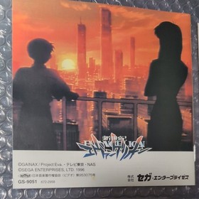 Sega Saturn Soft Neon Genesis Evangelion with obi