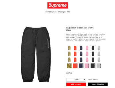 SUPREME RIPSTOP WARM UP PANT (BLACK) (LARGE) SS26 SWEATPANTS LOOSE