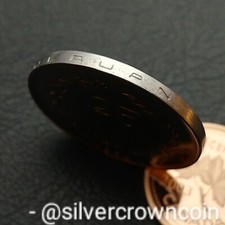 Riau Archipelago 25 Sen 1962. KM#8.2. 25C Coin. Edge Lettering. Indonesia. 1 Yr.