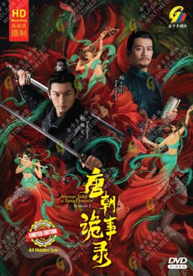 Strange Tales of Tang Dynasty 唐朝诡事录 1 HD Version China TV Drama Serie DVD