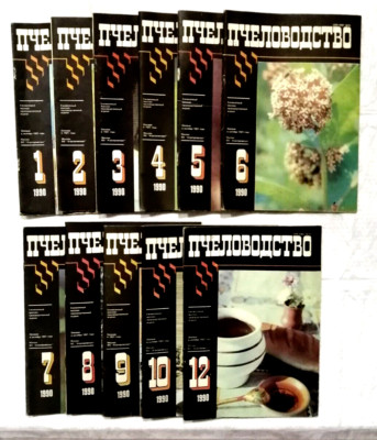 Beekeeping, Soviet magazines 11pcs, care, technology, treatment, wintering