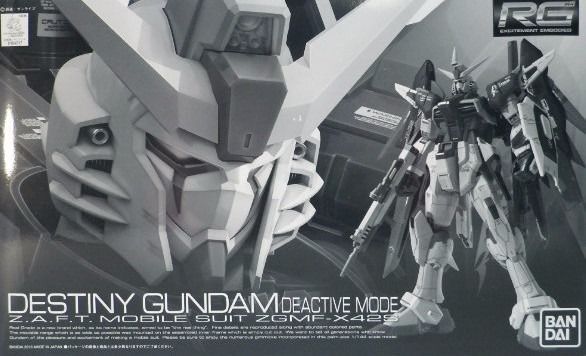 BANDAI RG 1/144 ZGMF-42S DESTINY GUNDAM Deactive Mode Model Kit