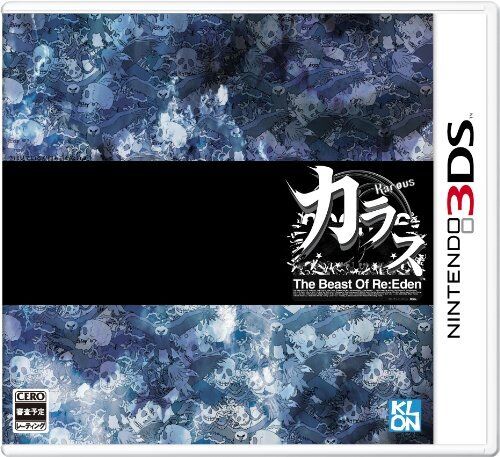 KAROUS THE BEAST OF RE: Eden 3DS Cron Japan Used