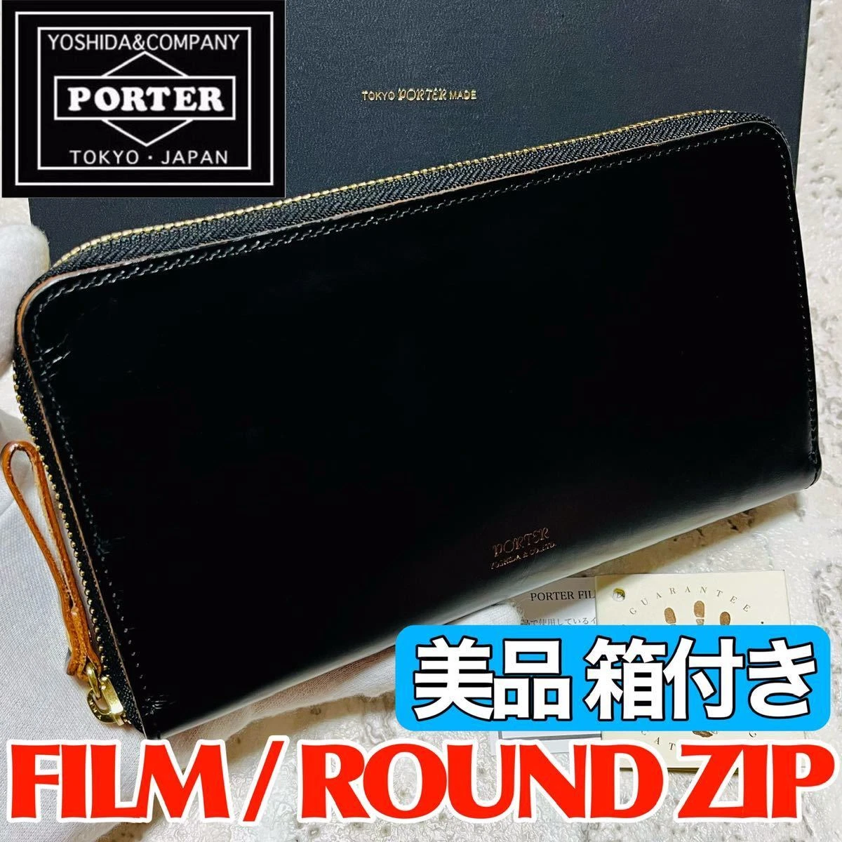 Porter The Film Yoshida Bag Long Wallet Round Zip Zippy Black