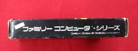 Famicom Software Model Star Soldier Hudson FJz47